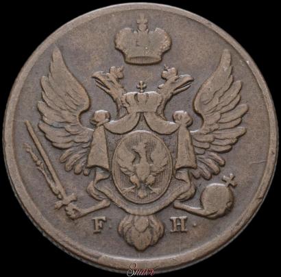 Фото 3 гроша 1830 года FH 