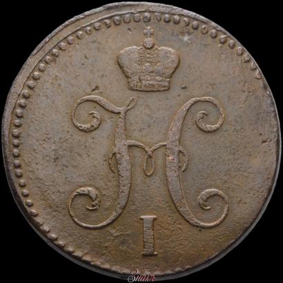 Фото 3 копейки 1840 года СМ 