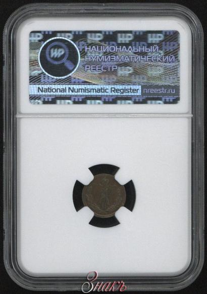 Фото 1/4 копейки 1882 года СПБ 