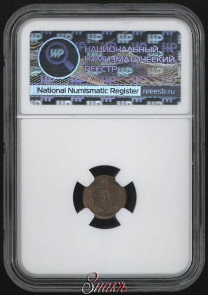 Фото 1/4 копейки 1885 года СПБ 
