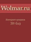 Монетный Двор - нумизматический портал о монетах Императорской России