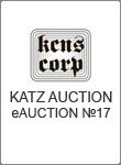 Katz Coins Notes & Supplies Corp. , каталог лотов, результаты торгов