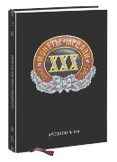 Монеты и Медали, каталог лотов, результаты торгов