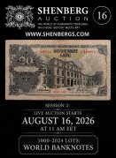 SHENBERG AUCTION, каталог лотов, результаты торгов