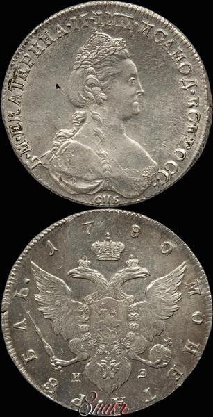Picture 1 rouble 1780 year СПБ-ИЗ 