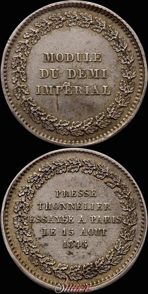Picture Half-Imperial Module 1845 year  "Pattern"