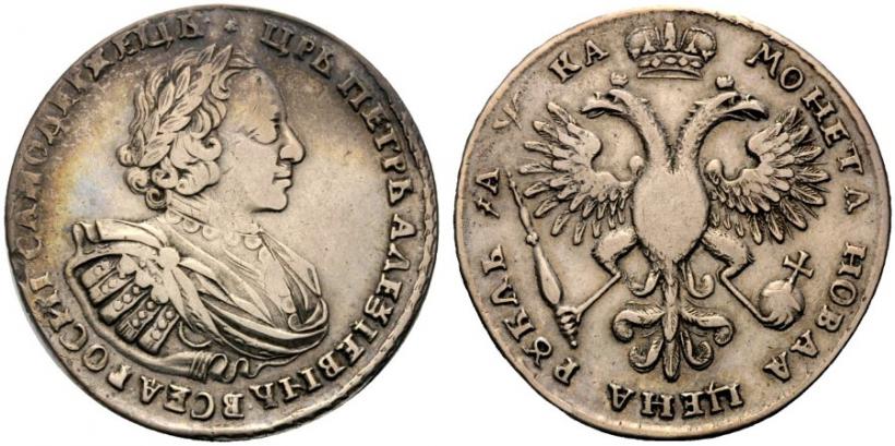 Picture 1 rouble 1721 year  "Portrait with shoulder straps"