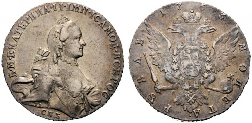 Picture 1 rouble 1763 year СПБ-ЯI 