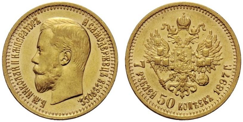 Picture 7,5 roubles 1897 year (АГ) 