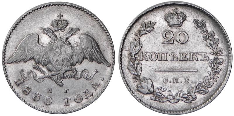Picture 20 kopecks 1830 year СПБ-НГ 