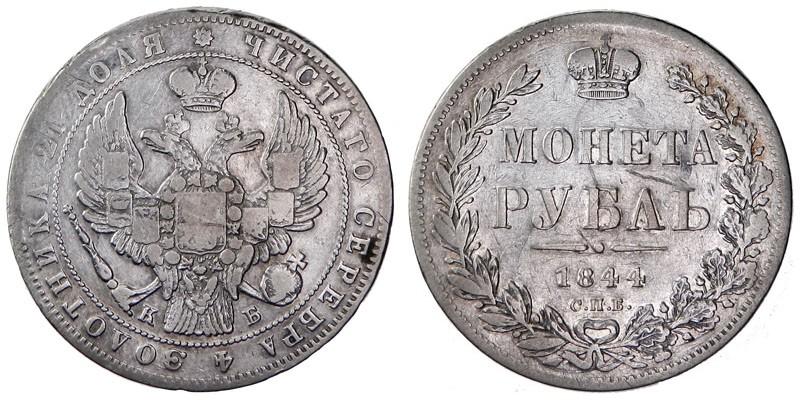 Picture 1 rouble 1844 year СПБ-КБ 