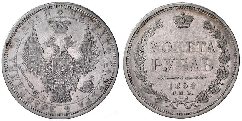Фото 1 рубль 1854 года СПБ-HI 