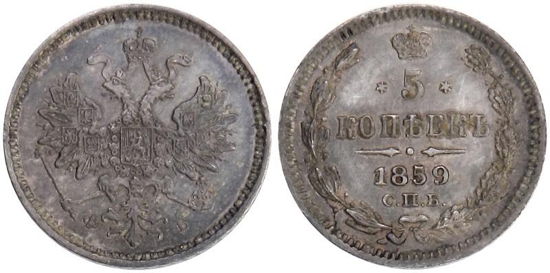 Фото 5 копеек 1859 года СПБ-ФБ 