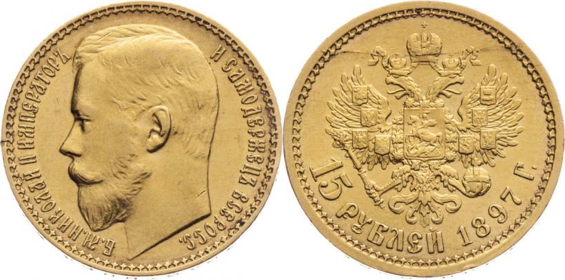 Picture 15 roubles 1897 year (АГ) 