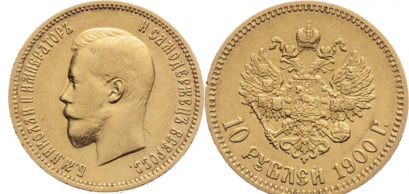 Picture 10 roubles 1900 year (ФЗ) 