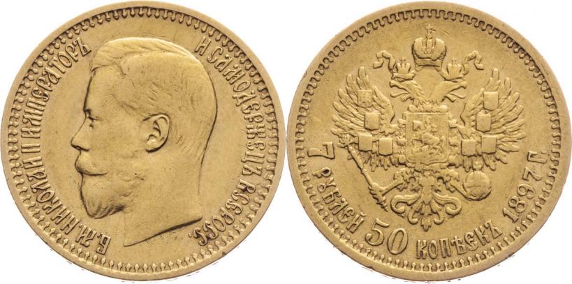 Picture 7,5 roubles 1897 year (АГ) 