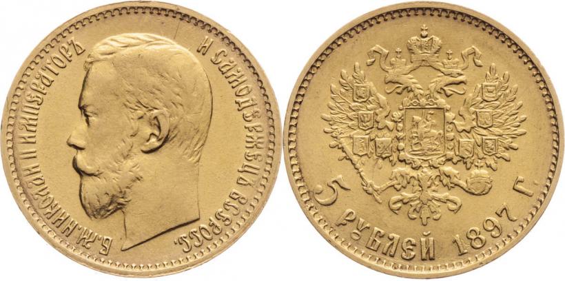 Picture 5 roubles 1897 year (АГ) 