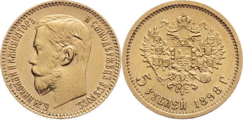 Picture 5 roubles 1898 year (АГ) 