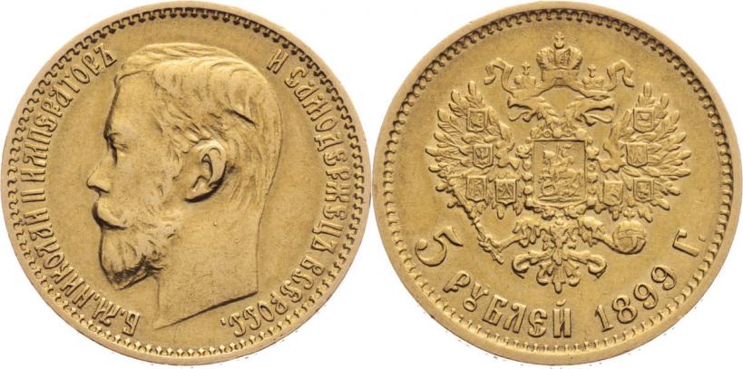Picture 5 roubles 1899 year (ЭБ) 