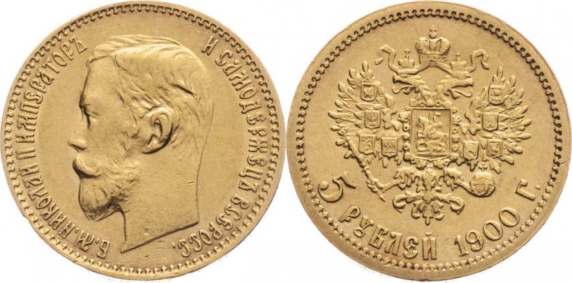 Picture 5 roubles 1900 year (ФЗ) 