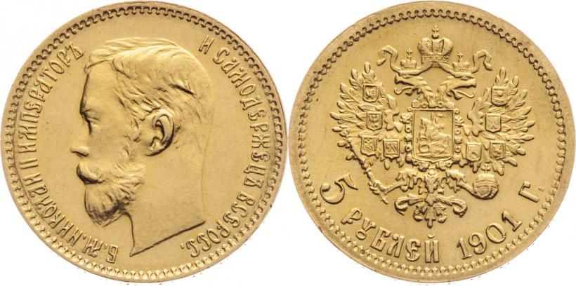Picture 5 roubles 1901 year (ФЗ) 
