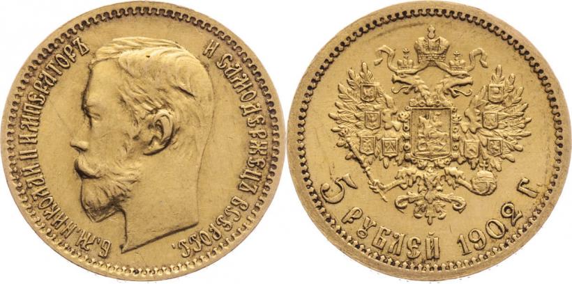 Picture 5 roubles 1902 year (АР) 