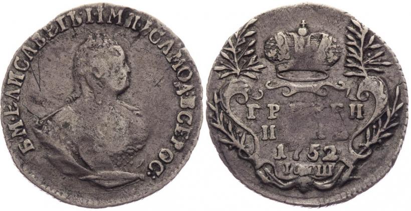 Picture Grivennik 1752 year IШ 