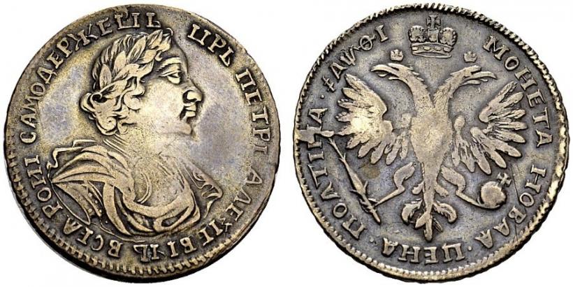 Фото Полтина 1719 года  "Портрет в латах"