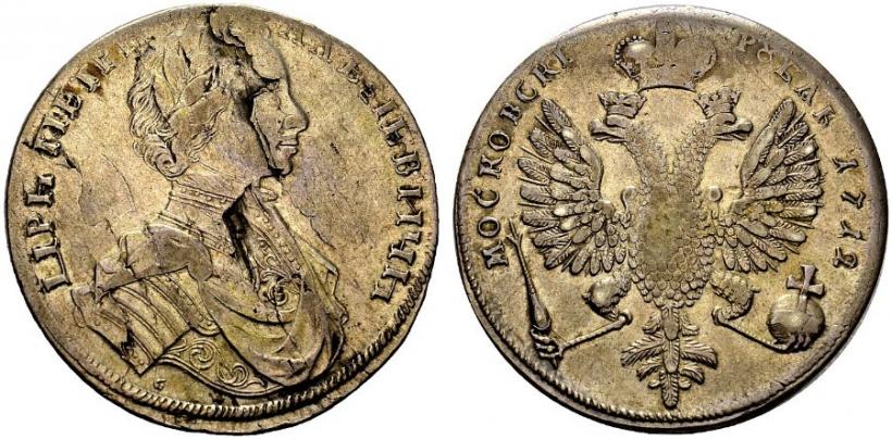 Фото 1 рубль 1712 года  "Портрет работы С. Гуэна"