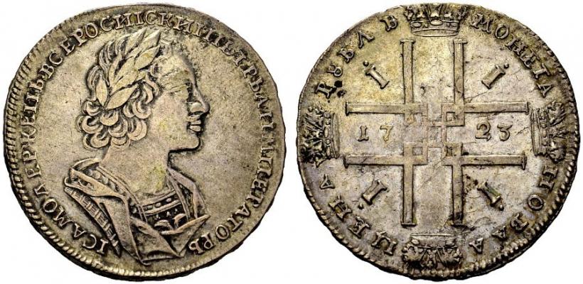 Фото 1 рубль 1723 года  "Портрет в античных доспехах"