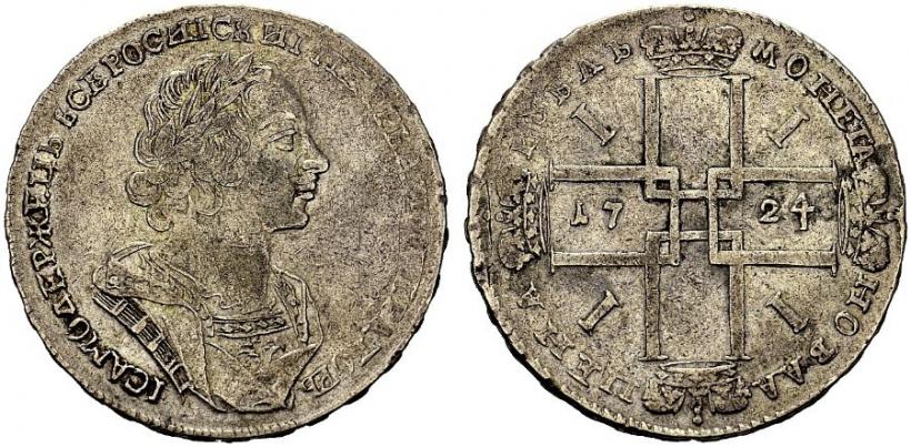 Picture 1 rouble 1724 year  "Portrait in ancient armour"