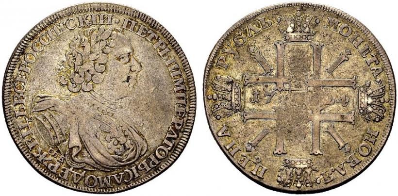 Фото 1 рубль 1724 года СПБ "Солнечный, в латах"