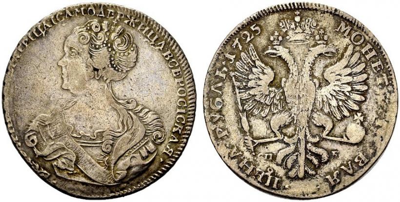 Фото 1 рубль 1725 года СПБ "Петербургский тип, портрет влево"