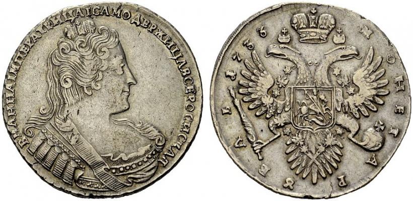 Фото 1 рубль 1733 года  