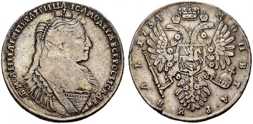 Фото 1 рубль 1734 года  "Тип 1735 года"