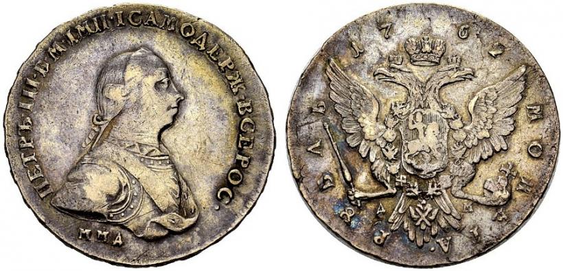 Фото 1 рубль 1762 года ММД-ДМ 
