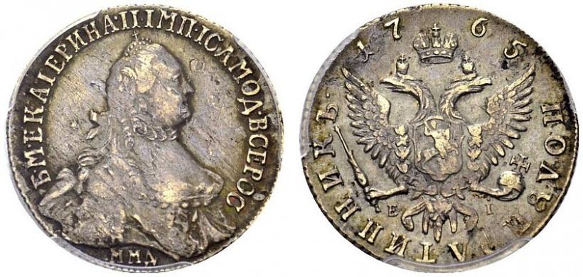Фото Полуполтинник 1765 года ММД-EI-Т.I. 