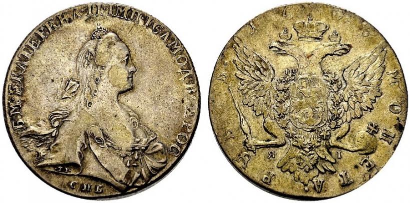 Picture 1 rouble 1766 year СПБ-ЯI 