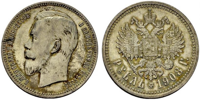 Picture 1 rouble 1908 year (ЭБ) 