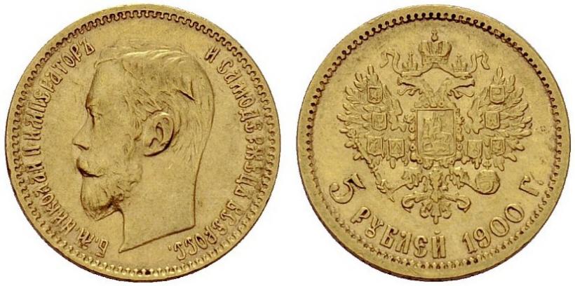 Picture 5 roubles 1900 year (ФЗ) 