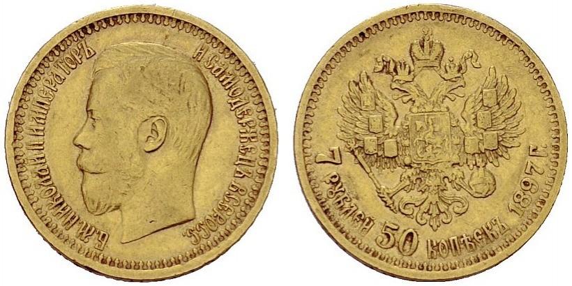 Picture 7,5 roubles 1897 year (АГ) 