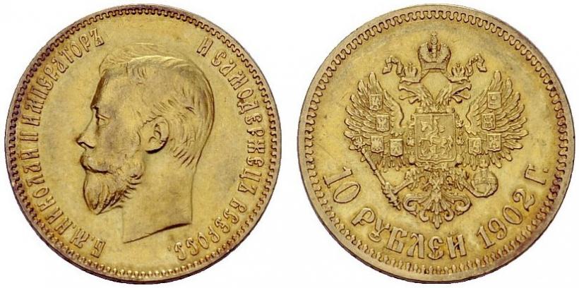 Picture 10 roubles 1902 year (АР) 