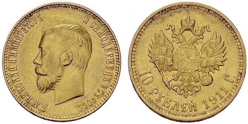 Фото 10 рублей 1911 года (ЭБ) 