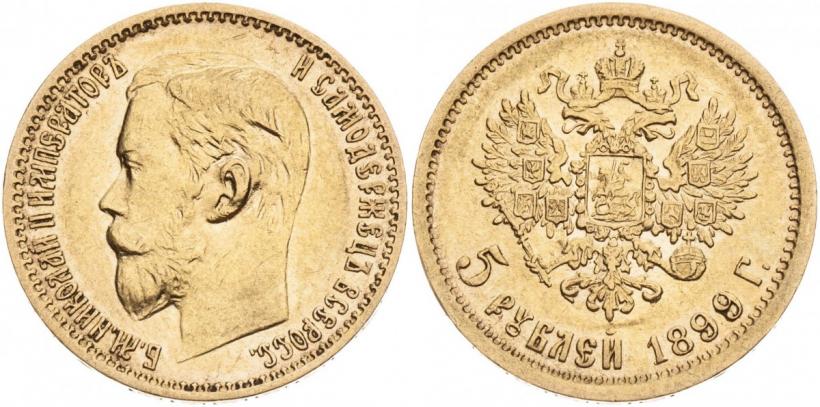 Picture 5 roubles 1899 year (ЭБ) 