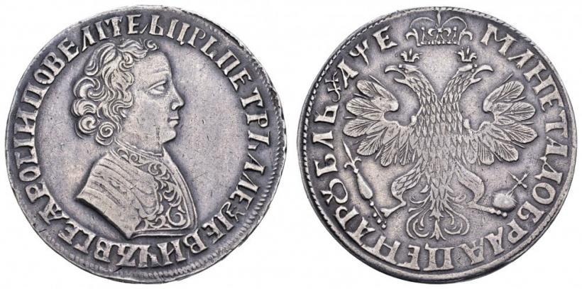 Picture 1 rouble 1705 year  