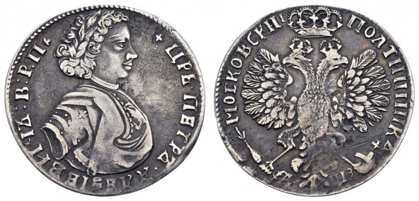 Фото Полтина 1707 года  