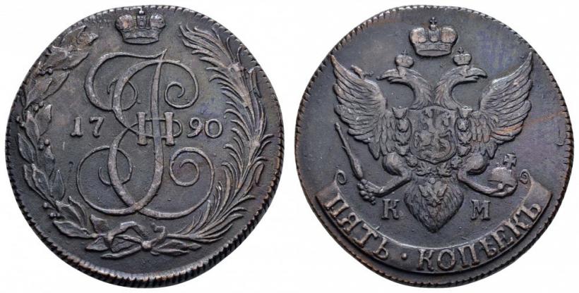 Picture 5 kopecks 1790 year КМ 