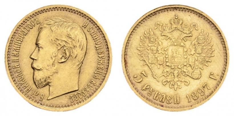 Picture 5 roubles 1897 year (АГ) 