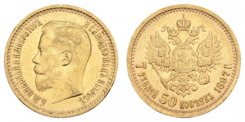 Picture 7,5 roubles 1897 year (АГ) 