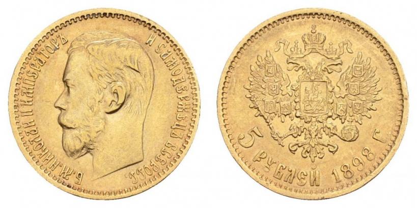 Фото 5 рублей 1898 года (АГ) 